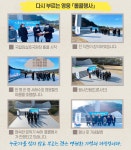 국립임실호국원