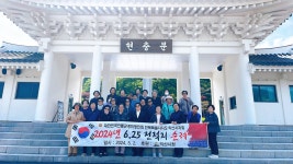 국립임실호국원