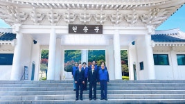 국립임실호국원