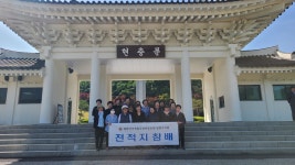 국립임실호국원