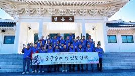 대한민국상이군경회전북지부임실호국원식당매점 | 국립임실호국원