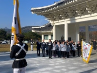대한민국상이군경회전북지부임실호국원식당매점 | 국립임실호국원