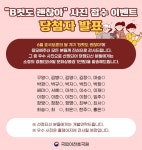 국립이천호국원