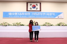 국립이천호국원