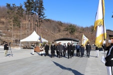 국립괴산호국원