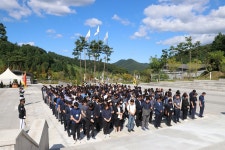 국립괴산호국원