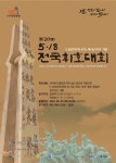 광주지방보훈청 - 광주지방청(광주,전남,전북) - 지(방)청소개 - 국가보훈부