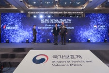 보훈사진관 - 보훈홍보관 - 알림·소식 - 국가보훈부