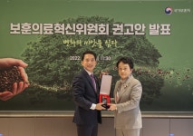 보훈사진관 - 보훈홍보관 - 알림·소식 - 국가보훈부