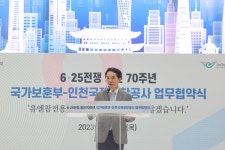 보훈사진관 - 보훈홍보관 - 알림·소식 - 국가보훈부