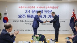 보훈사진관 - 보훈홍보관 - 알림·소식 - 국가보훈부