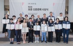 보훈사진관 - 보훈홍보관 - 알림·소식 - 국가보훈부