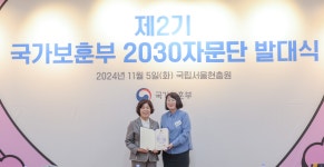 보훈사진관 - 보훈홍보관 - 알림·소식 - 국가보훈부