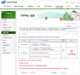 기타지원 - 지원안내 - 예우보상 - 국가보훈부