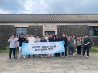 국립제주호국원
