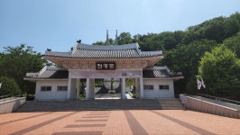 국립이천호국원