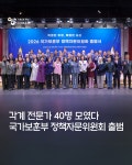 카드뉴스 - 국정과제 - 보훈알림 - 국가보훈부