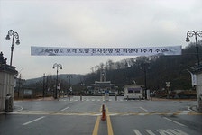 국립이천호국원