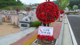 국립이천호국원