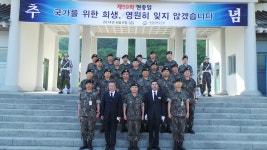 국립이천호국원