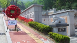 국립이천호국원
