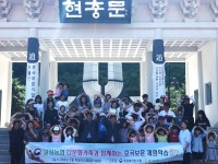국립이천호국원