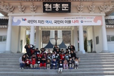 국립이천호국원