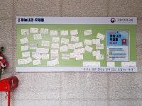국립이천호국원