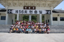 국립임실호국원