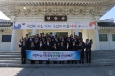 국립임실호국원