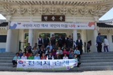 국립임실호국원