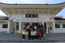 국립임실호국원