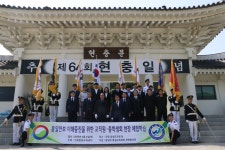 국립임실호국원