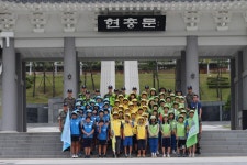 국립산청호국원