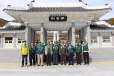 국립산청호국원