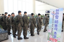 국립영천호국원
