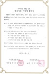 경기북부보훈지청 - 경기북부보훈지청 - 서울지방청(서울,경기,강원) - 지(방)청소개 - 국가보훈부