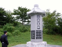 경북남부보훈지청 - 대구지방청(대구,경북) - 지(방)청소개 - 국가보훈부