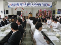 부산지방보훈청 - 부산지방청(부산,울산,경남) - 지(방)청소개 - 국가보훈부