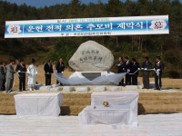 전북동부보훈지청 - 전북동부보훈지청 - 광주지방청(광주,전남,전북) - 지(방)청소개 - 국가보훈부