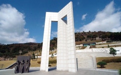 국립3·15민주묘지