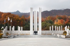 국립4·19민주묘지