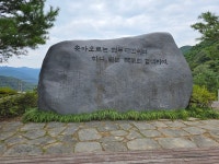 이화령‧문경전투 - 조형물상세 및 6.25주요전투 - 히어로드 - 보훈알림 - 국가보훈부