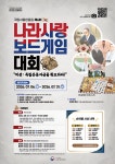 공지사항 - 새소식 - 알림마당 - 국립서울현충원