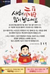 새해 복 많이 받으세요
