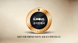 해든마루 카본 전기매트 스트릭 워셔블 온열매트 더블