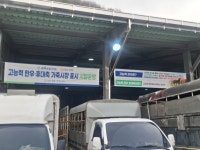 전북자치도, 고능력 한우 가축시장 표시제첫 도입