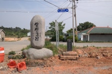 무안군상신기3리 중촌마을 상신기3리 중촌마을