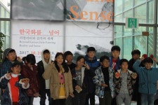 11월23일 자유학기제(청계남초등학교) - 오승우미술관 11월23일 자유학기제(청계남초등학교)