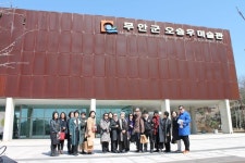 3월 13일 한국사립미술관협회 - 오승우미술관 3월 13일 한국사립미술관협회